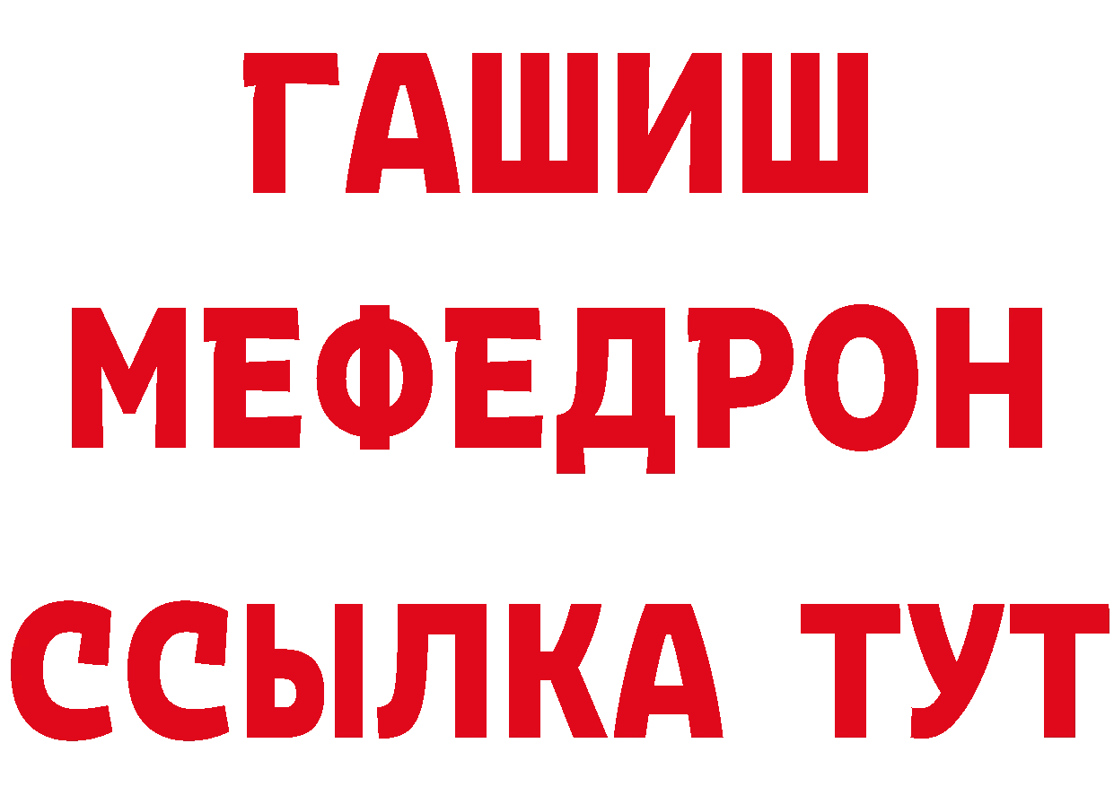 КЕТАМИН ketamine зеркало площадка мега Буинск