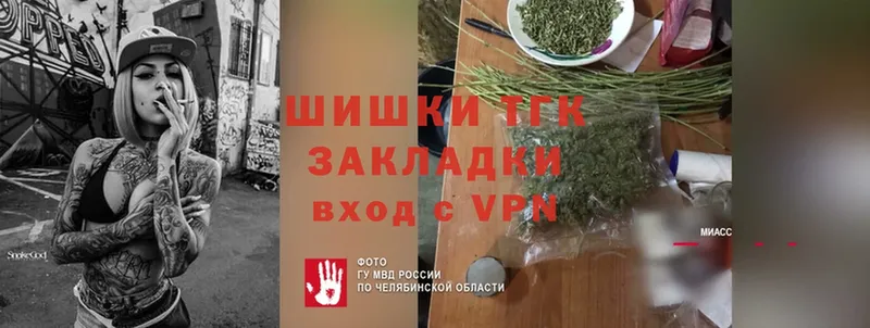 кракен ссылки  Буинск  Бошки Шишки White Widow 